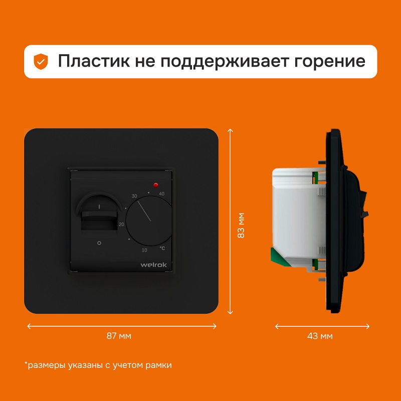 теплый_пол_теплые_полы_терморегулятор_warmehaus_waermehaus_WÄRMEHAUS_terneo_тернео